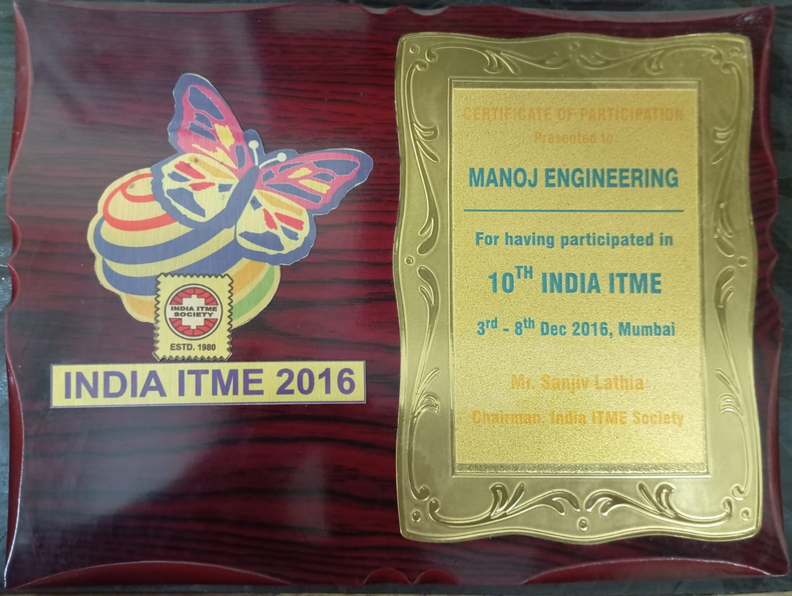 Manoj Engineering